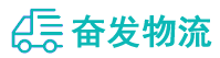 中山到遂溪县物流公司